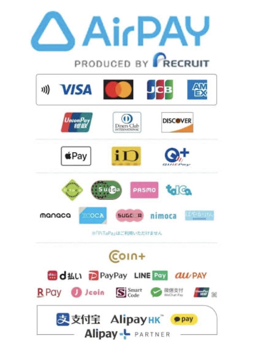 当店の支払い方法